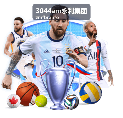 智慧交通系统项目案例